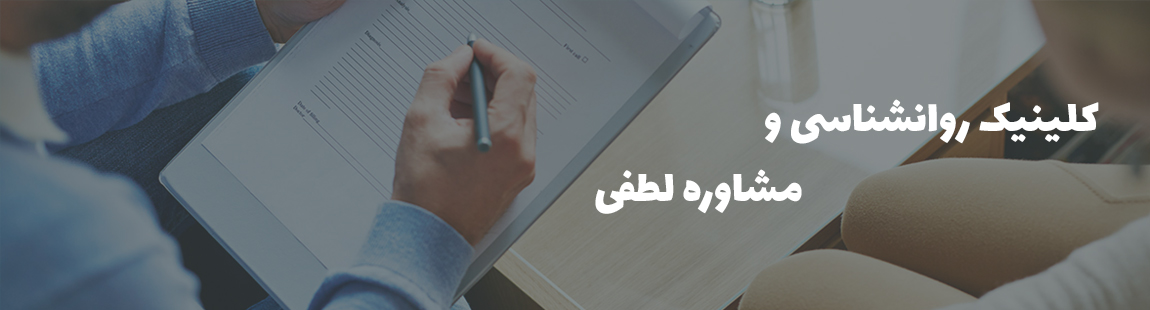 دریافت وقت مشاوره